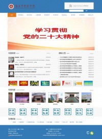 韶关学院医学院