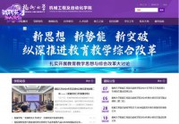 福州大学机械工程及自动化学院