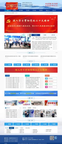 安徽电子工程学校