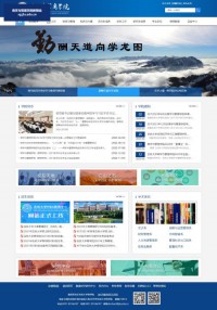 吉林大学商学院