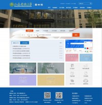 西安科技大学图书馆