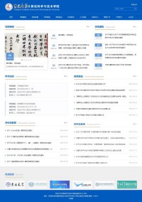 吉林大学计算机科学与技术学院