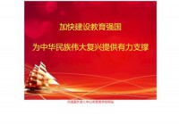 中山市育英学校