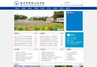 皖西学院招生信息网