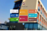 苏州市教育考试院