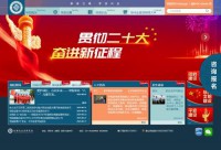 郑州市商业技师学院