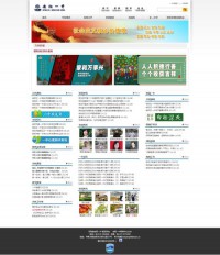 安阳市第一中学