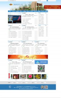 肥东县第一中学