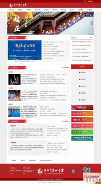 无锡市东林中学