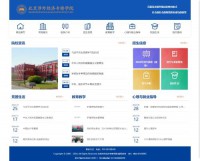 北京涉外专修学院