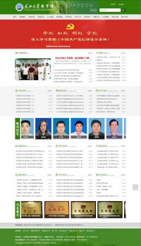 长江大学农学院