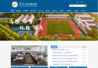 宁波大学体育学院