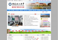 安徽理工大学教务