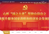 北京航空航天大学经济管理学院