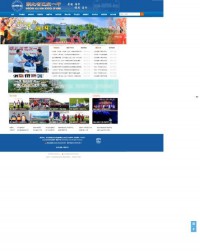 湖北省巴东一中