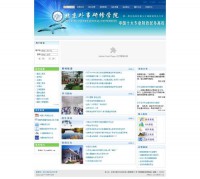 北京外事研修学院