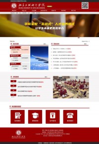 北京文理研修学院