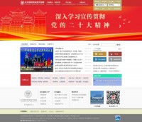 长沙民政职业技术学院