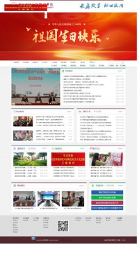 浙江农林大学暨阳学院