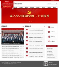 合肥工业大学继续教育