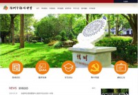 扬州市梅岭中学