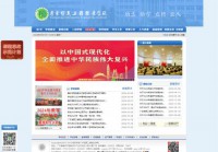 广东信息工程职业学院