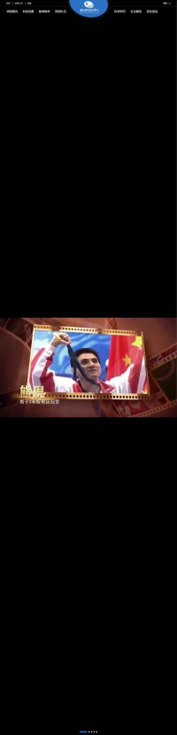 湖南体育职业学院