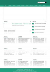 南京师范大学法学院