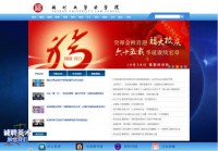 福州大学法学院