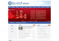 湖北工业大学继续教育学院