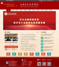 山西金融职业学院