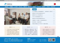 湖南科技大学潇湘学院