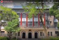 华中师范大学文学院