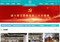 福建农业职业技术