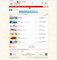 井冈山大学论坛