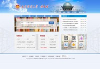 南京财经大学图书馆网