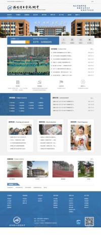 洛阳理工学院附属中学