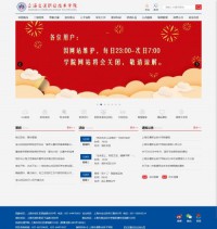 上海交通职业技术学院