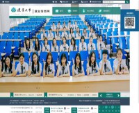 辽宁大学就业信息网