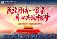 内蒙古警察职业学院