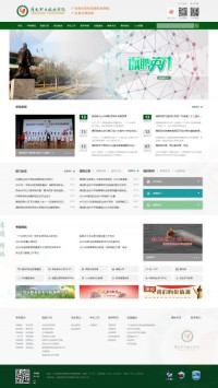 清远职业技术学院