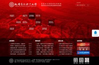 成都艺术职业大学