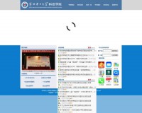 华北电力大学科技学院