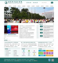 保定职业技术学院