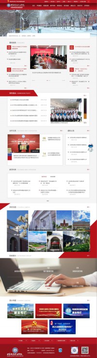 北京政法职业学院