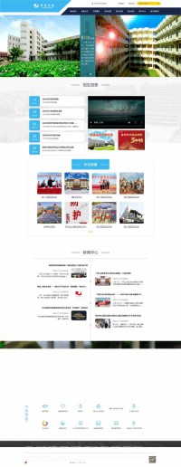 泉州华光职业学院