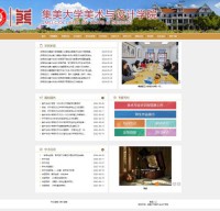 集美大学美术学院