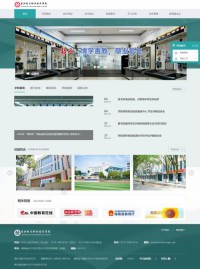 长沙电力职业技术学院