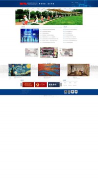 南京视觉艺术职业学院