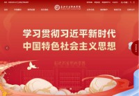 长沙卫生职业学院